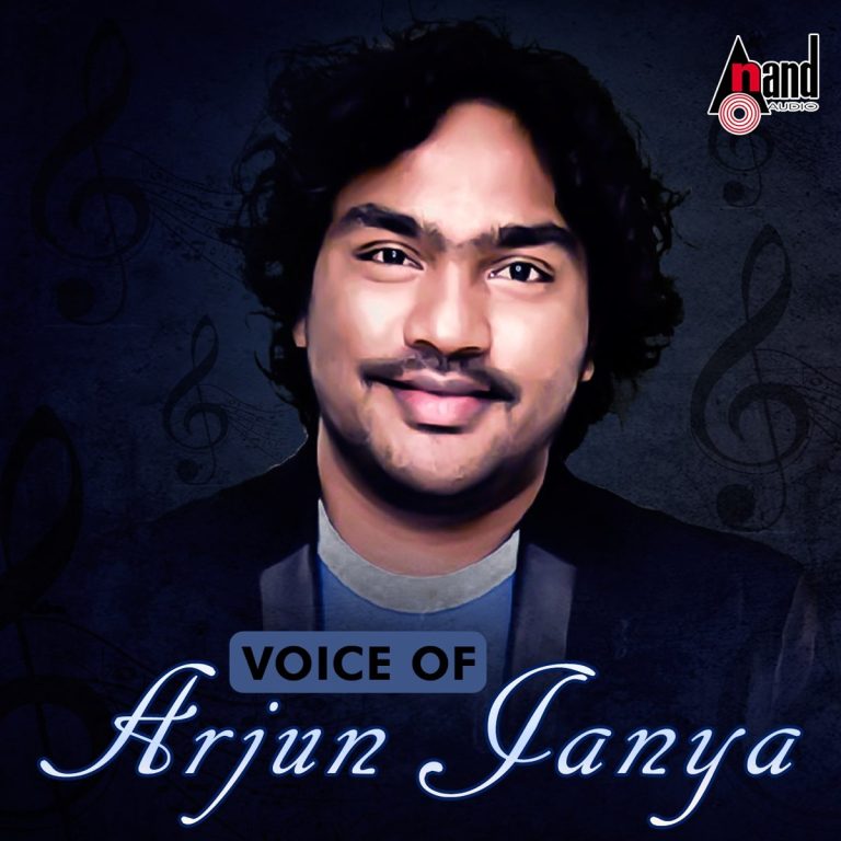 FamousPeopleFacts - Arjun Janya