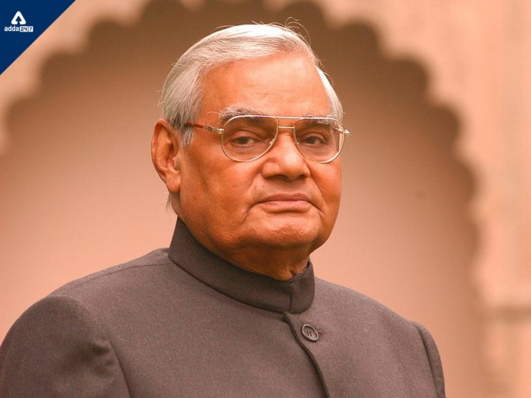 FamousPeopleFacts - Atal Bihari Vajpayee