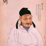 FamousPeopleFacts - Du Fu