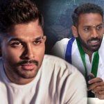 FamousPeopleFacts - Allu Arjun