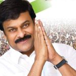 FamousPeopleFacts - Chiranjeevi