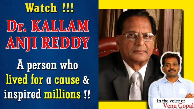 FamousPeopleFacts - Kallam Anji Reddy