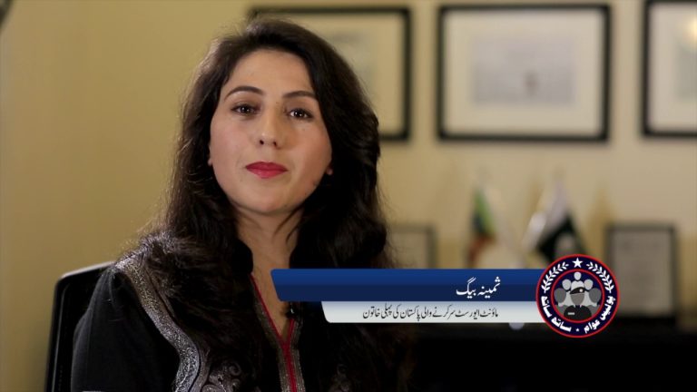 FamousPeopleFacts - Samina Baig