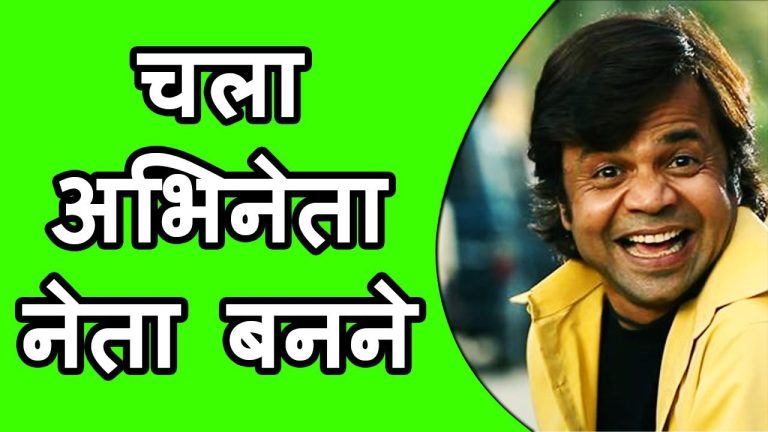 FamousPeopleFacts - Rajpal Yadav