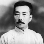 FamousPeopleFacts - Lu Xun